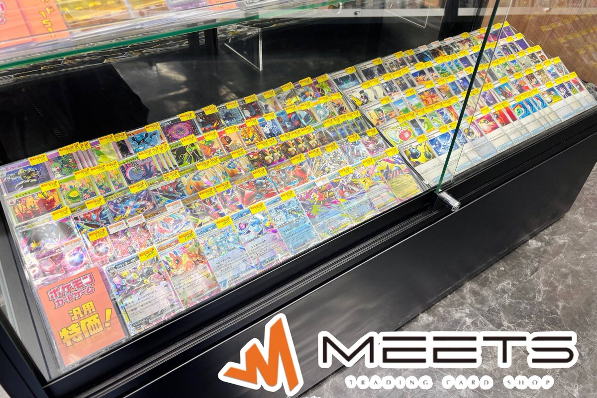 ポケカ入荷情報📣‧º·˚ 「デッキパーツがあと少し足りない…」 その悩み