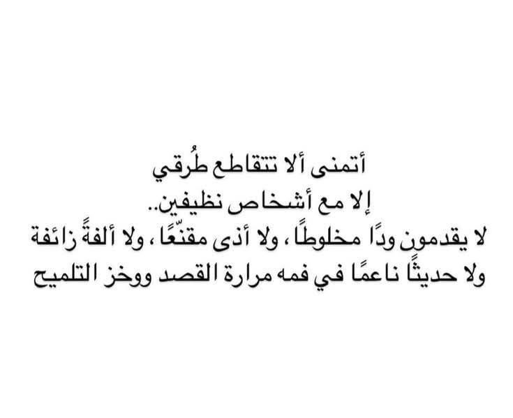 4i_ui's tweet photo. أتمنى الا تتقاطع طُرقي ." https://t.co/UNpWDt3wwL