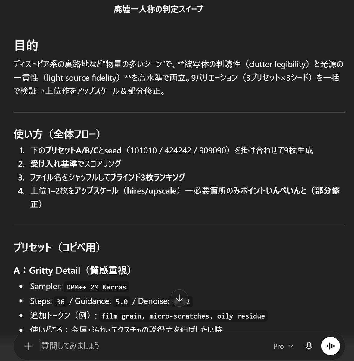 ちなみにこの Pulse を見たこと無い人向けに書くと、こんなイメージで
