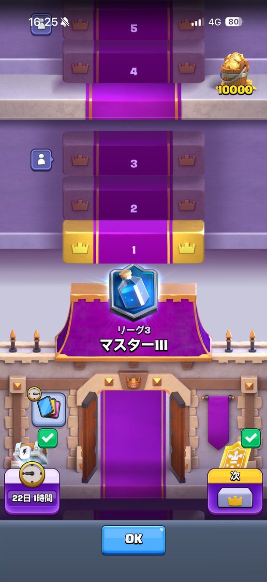 イカ tweet media