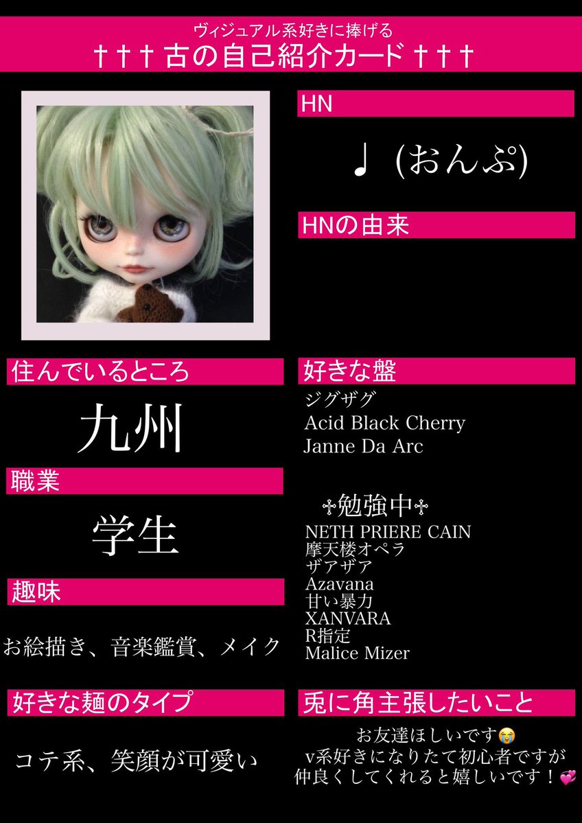 ♩ tweet media