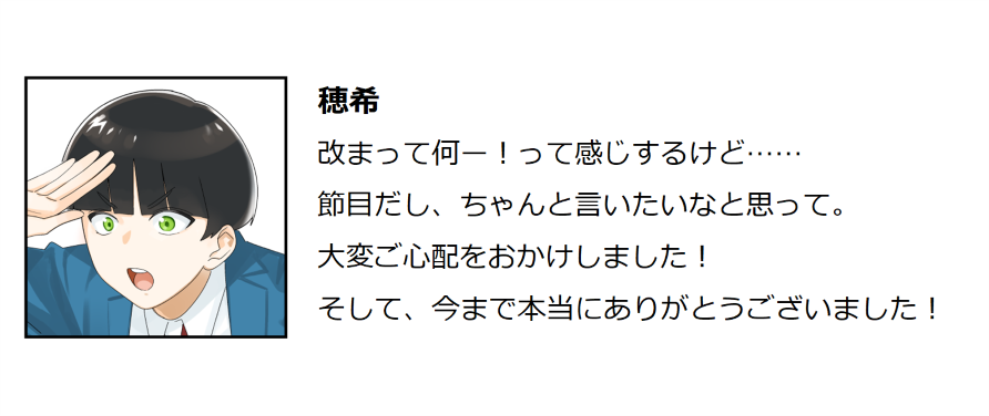 neorock_u18's tweet photo. スペシャルイベント【終わりよければ】開催中!
報酬アイテムは全部で20種類。本日紹介するのはこちら💐
---
【感謝の花束(モスグリーン)】
宮野穂希から、あなたに贈る花束。
---
ポイントが貯まったら、穂希に会いに来てくださいね!
#NEOROCK https://t.co/Sltjmax4Xm