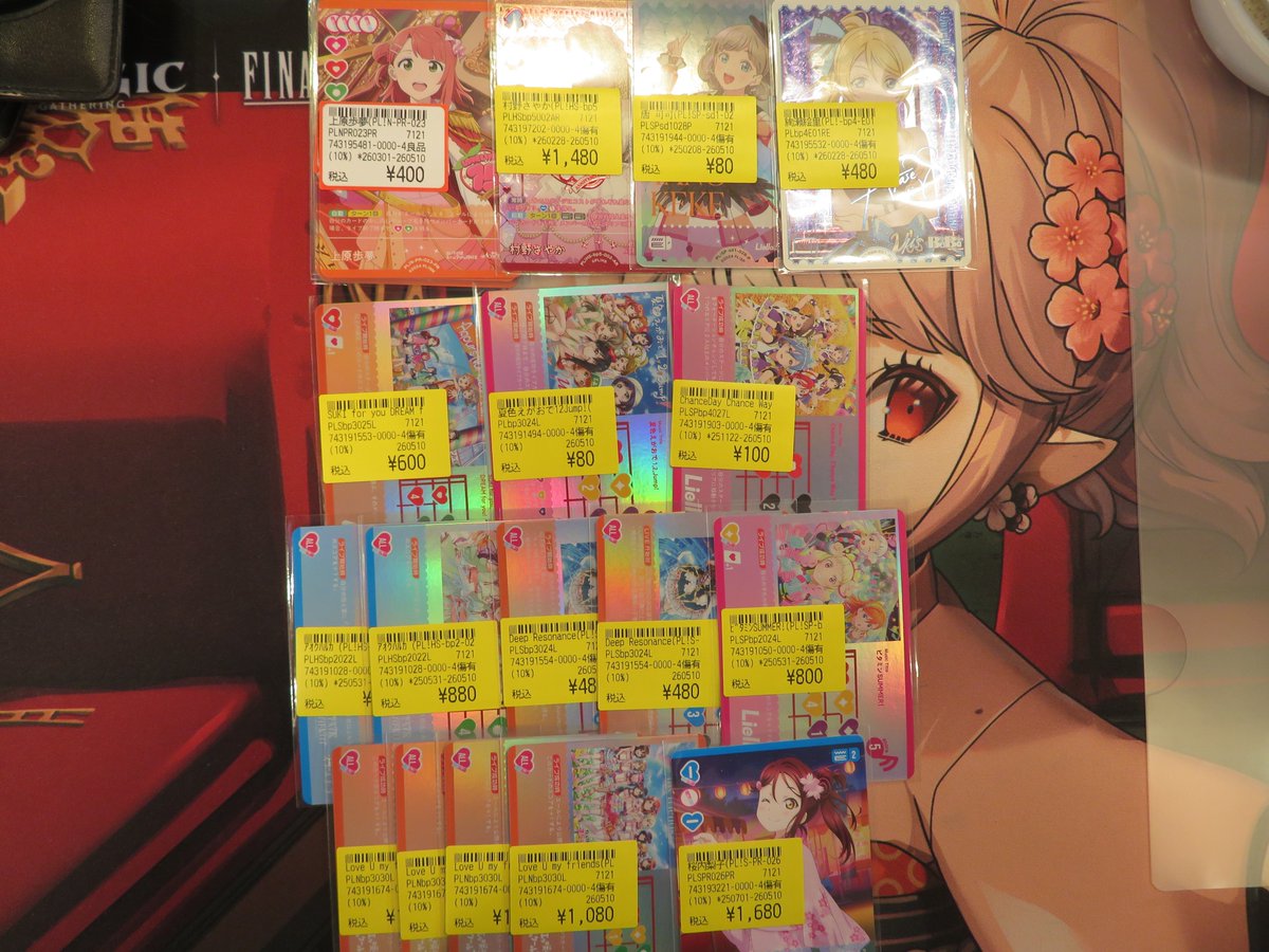 CARDWINGS秋葉原駅前店 ラブライブカードゲーム tweet media