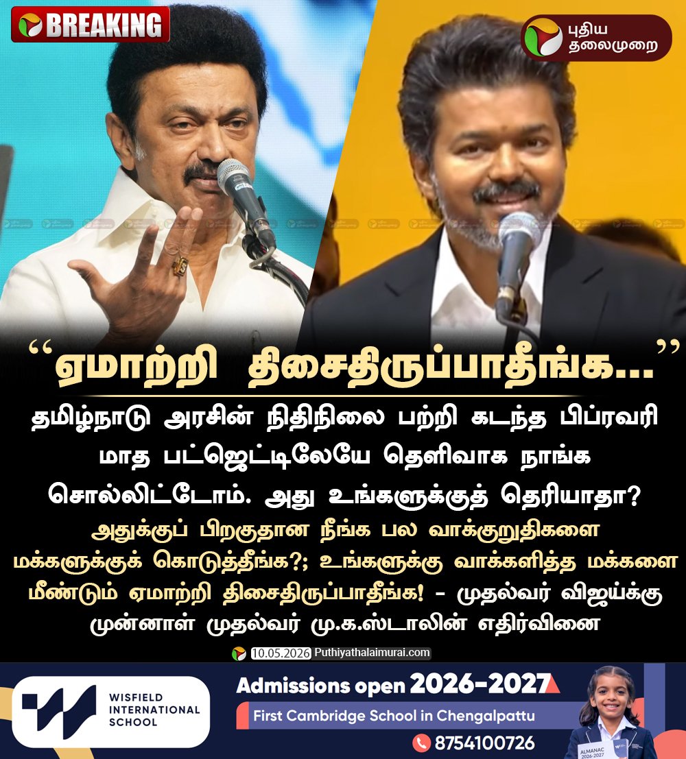 வினோத்~V!noth tweet media