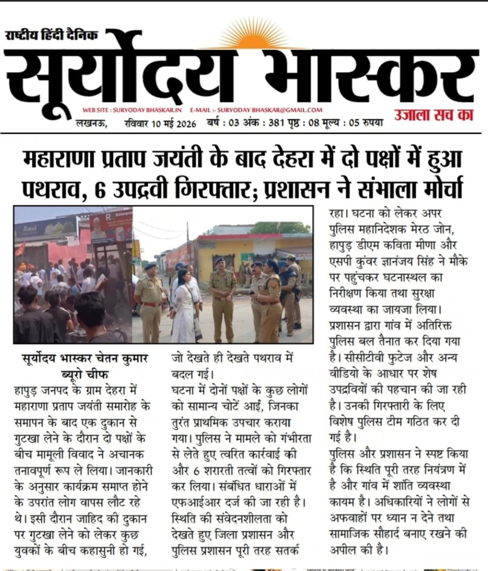 Chetan Kumar tweet media