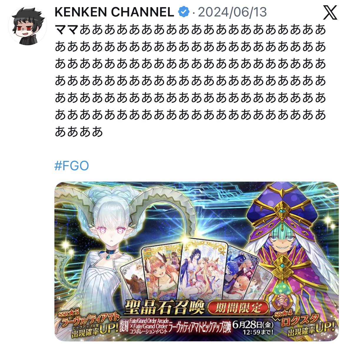 ママあああああああああああああああああああああああああああああああ