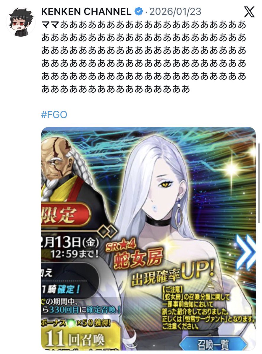 ママあああああああああああああああああああああああああああああああ