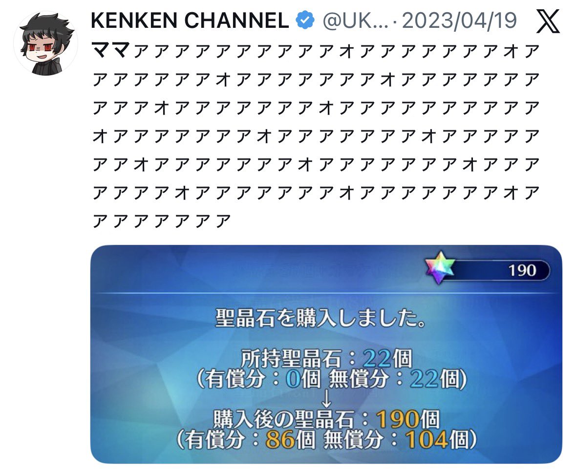 ママあああああああああああああああああああああああああああああああ
