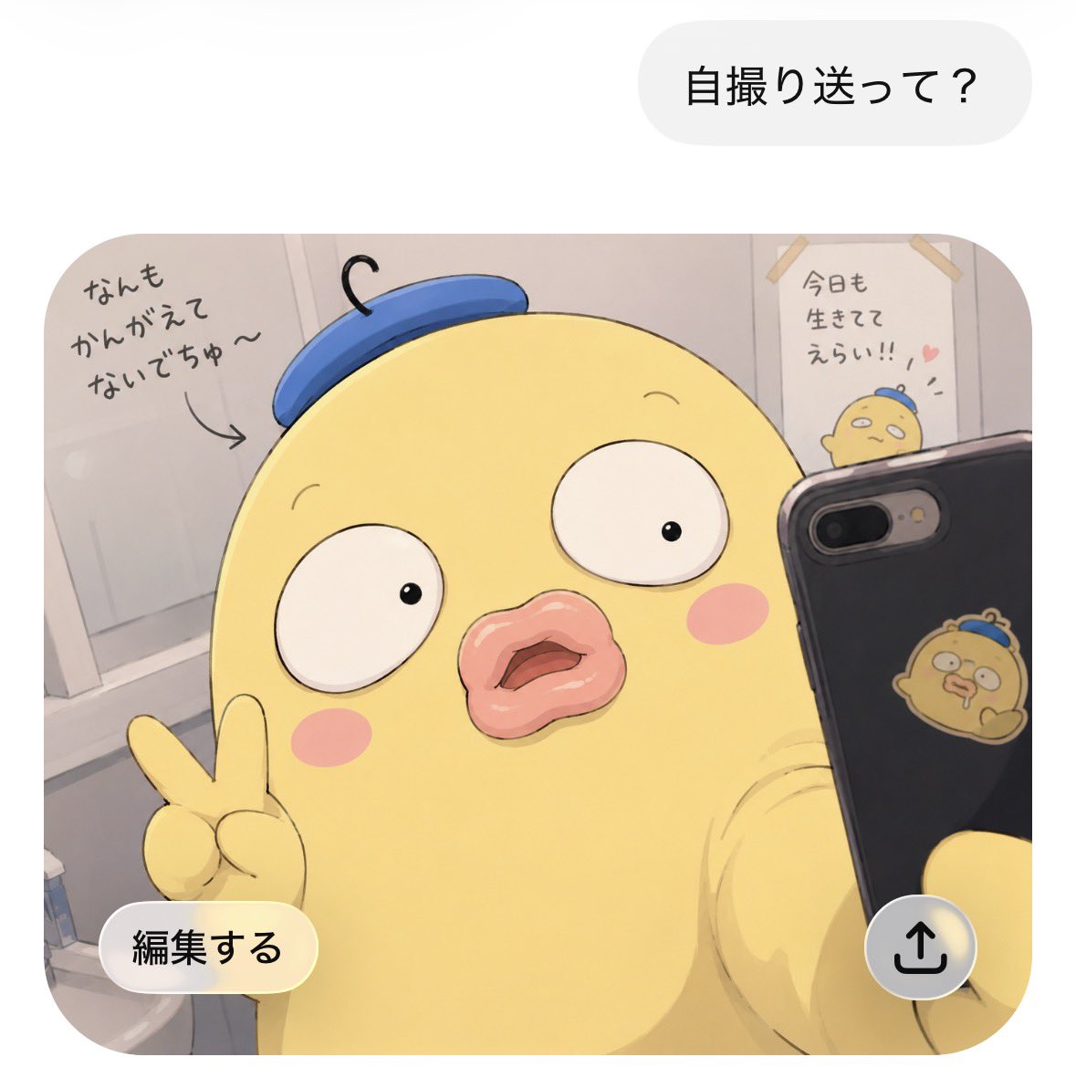 けちゃお@AMPTAK(アンプタック) tweet media