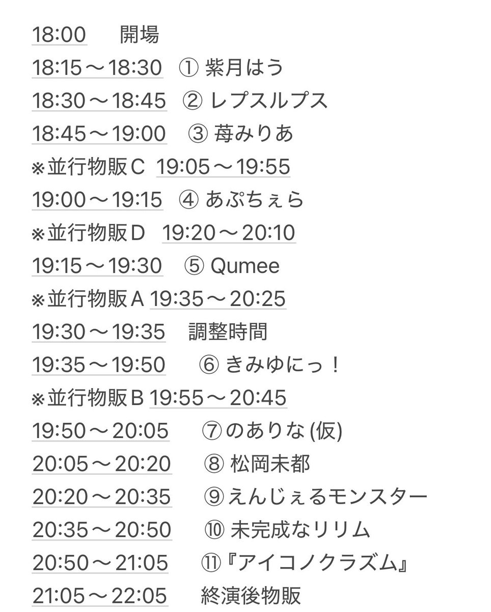 生まれつきヒロイン tweet media