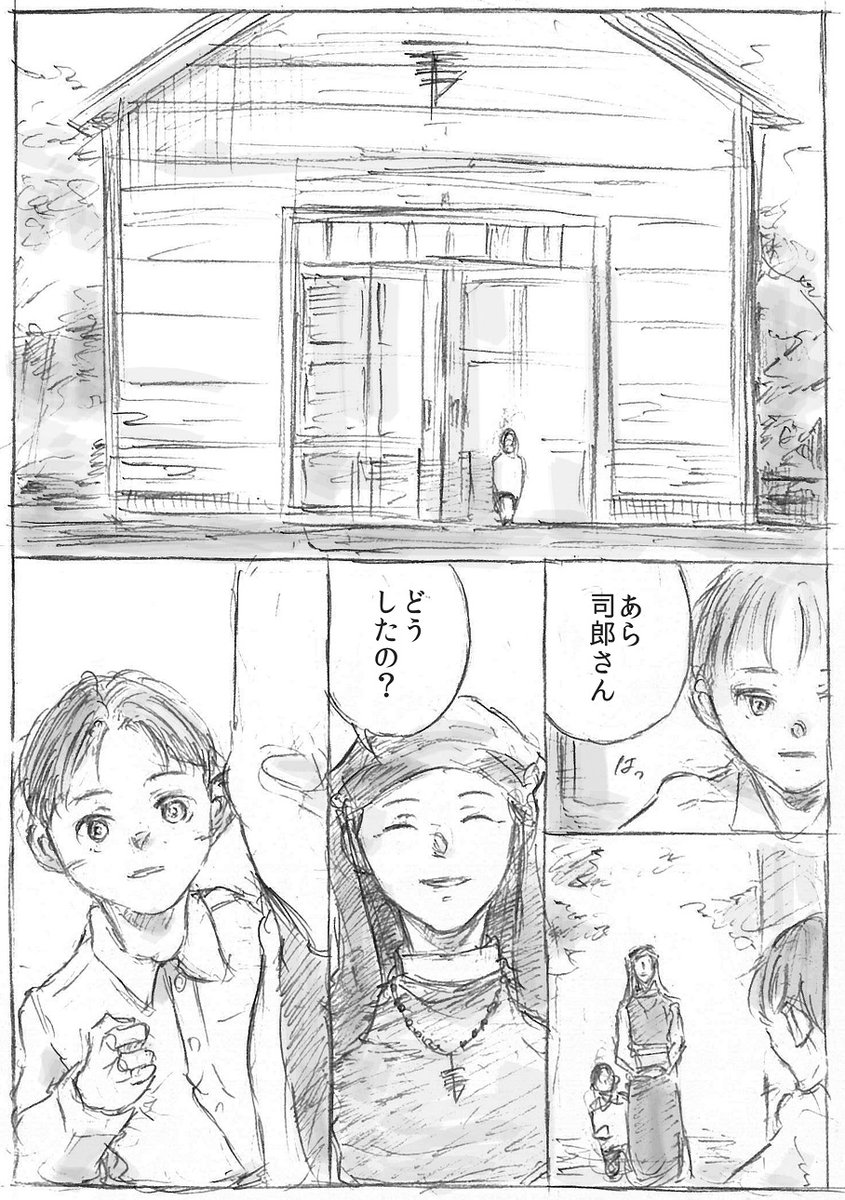 m_emu_m's tweet photo. （1/2） https://t.co/tFdcL9lNwZ