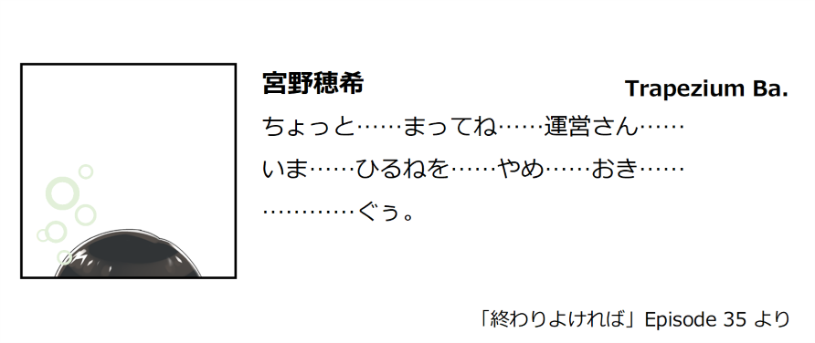 neorock_u18's tweet photo. スペシャルイベント【終わりよければ】開催中!
#NEOROCK https://t.co/0VXxOTYsHE