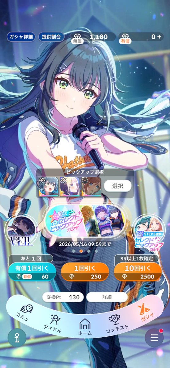 ゆう tweet media
