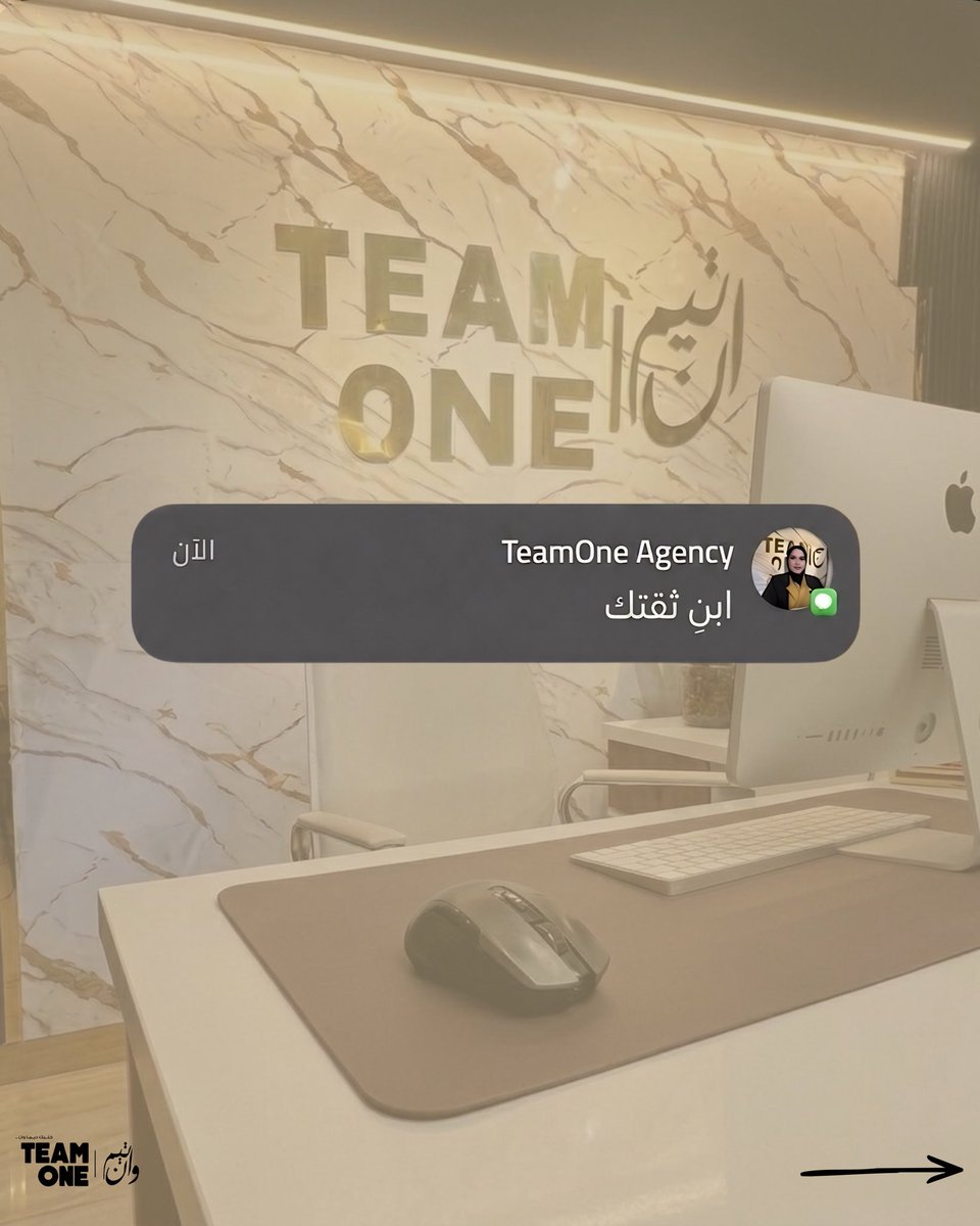 roby_alaa's tweet photo. ابنِ ثقتك بمحتوى يخدم: تعلّم + أثبت (أمثلة/نتائج/آراء) قبل ما تطلب بيع.

Build trust with helpful content: teach + prove (examples/results/testimonials) before asking for the sale.

#نصائح#ماركتنج#بيزنس #تيم_وان #رباب_للإستثمار https://t.co/rYJ6o0dElC