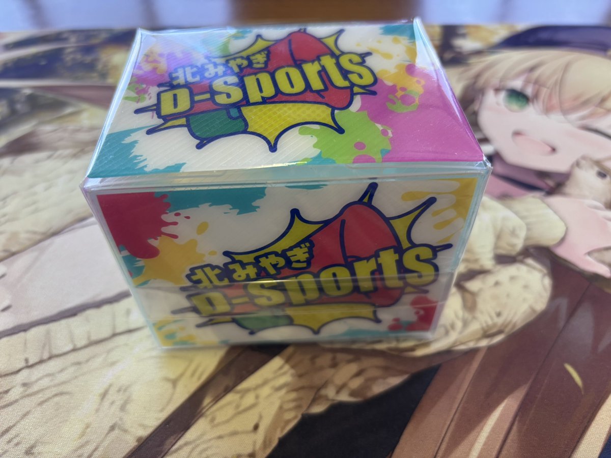 北みやぎD-Sportsさんから頂きました
嬉しすぎる
#北みやぎDM