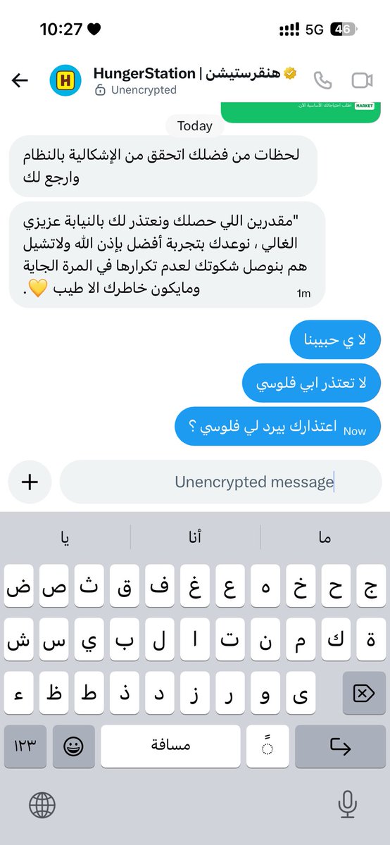 mody_833's tweet photo. @HungerStation @MCgovSA باي حق تجي تاخذ المبلغ مني و لا توصل لي طلبي ! https://t.co/biM8xTDuou