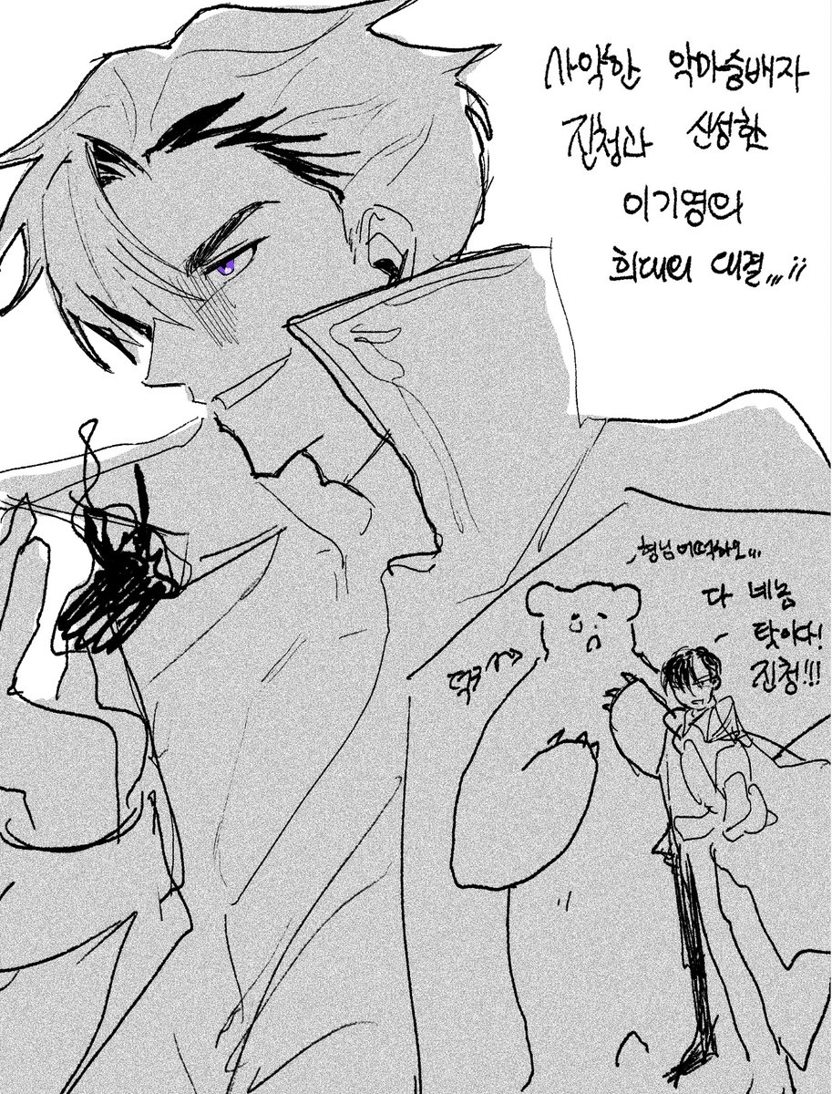 #회사설 진청기영 청경?????♡♡♡♡♡

웃겨ㅋㅋㅋㅋㅋ

ㅋㅁㅅ이에요