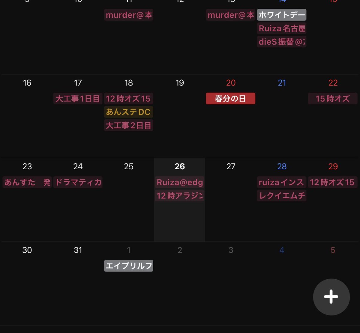 林檎雨 tweet media