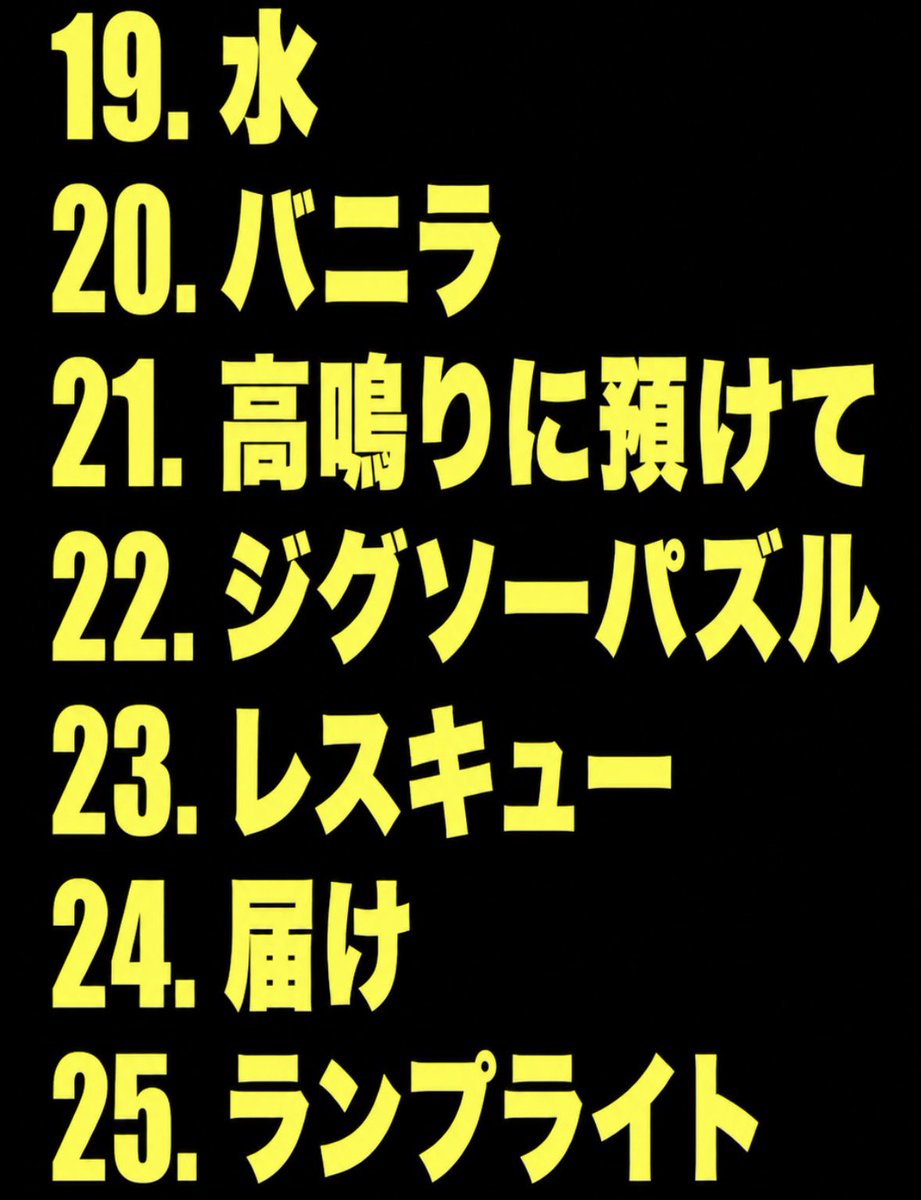 ハチキュウ tweet media