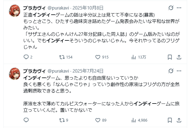 飛翔 tweet media