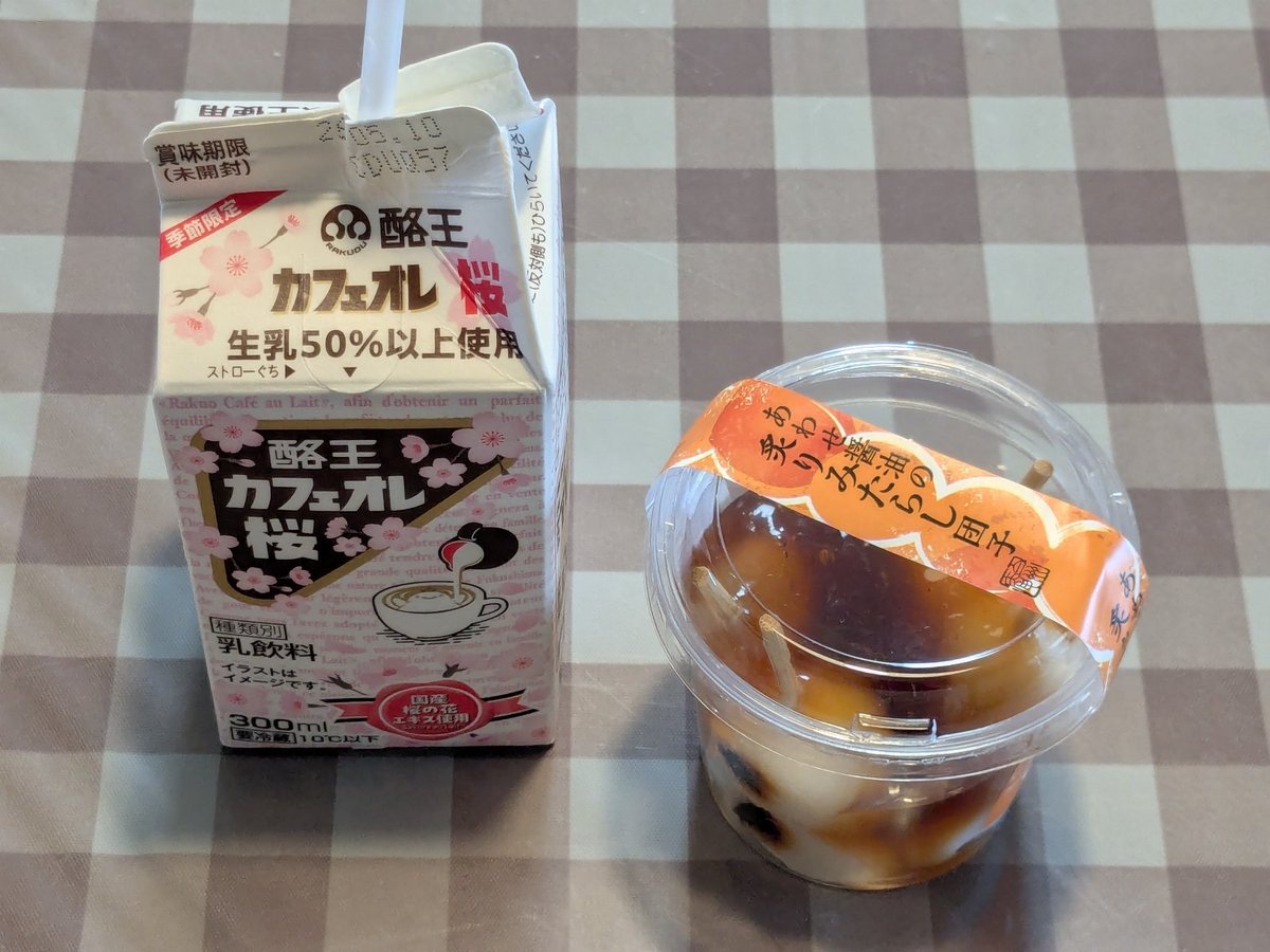 みたらしページ おやつ♪ シャトレーゼ あわせ醤油の炙りみたらし団子カップ入🍡