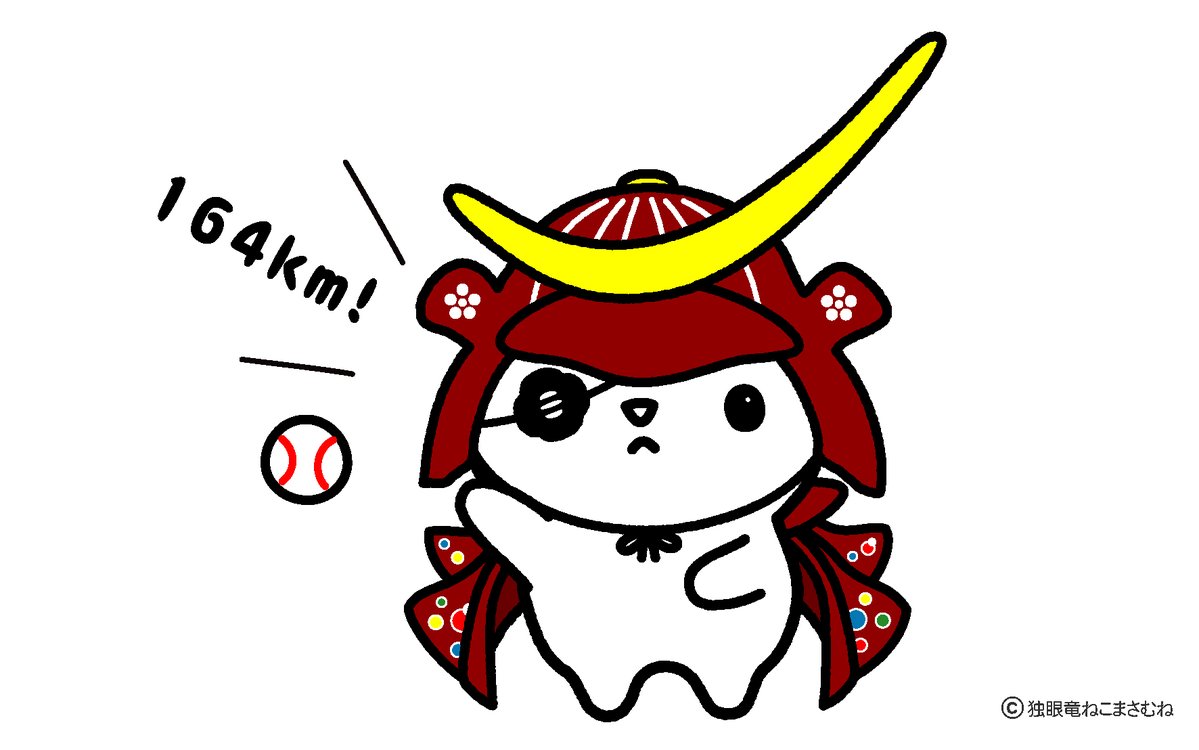 ねこまさむね tweet media
