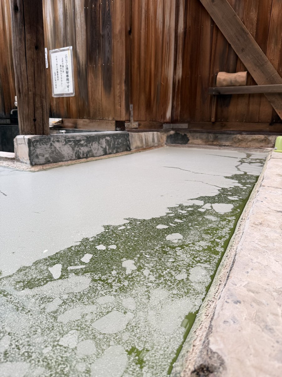Onsen Culture Japan tweet media
