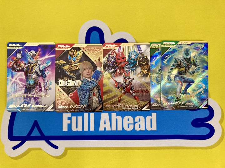 🔥【ガンバレジェンズ 入荷情報】🔥 人気カードを多数入荷しました