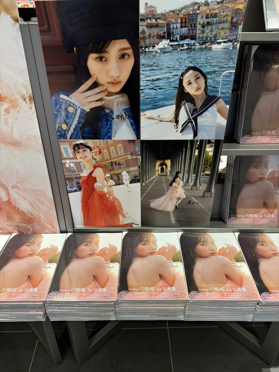 乃木坂46 川崎 桜 のぎBOX A/W 2025 フォトパネル アクスタ 続いて、渋谷のTSUTAYAで川崎桜さんのパネル展を見てきました！ こちら