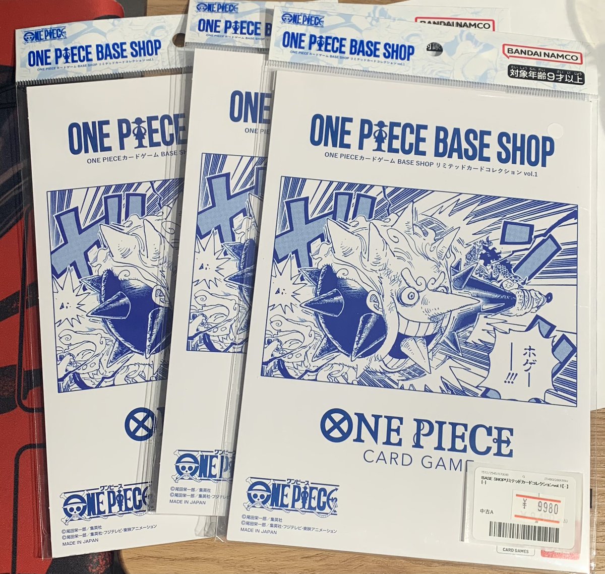 ワンピースカード ベースショップ 未開封品 ONE PIECEカードゲーム BASE SHOPリミテッドカードコレクション vol.1