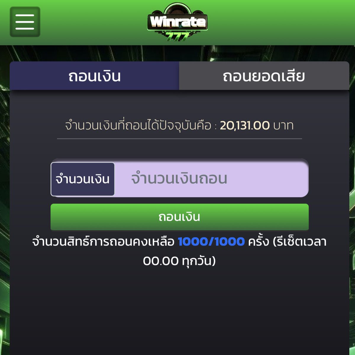 cmak09's tweet photo. เว็ปใหม่ปังมาก winrate777
ตามได้ที่ https://t.co/zCzHKqx3is https://t.co/Y76mnwgypn