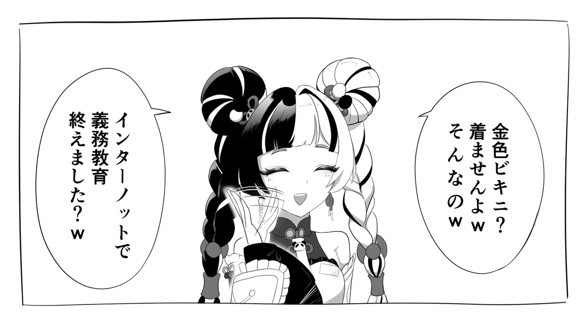 co1umbine_dev's tweet photo. ダイアリン金色ビキニ着てくれ https://t.co/A61hRsdC3Q