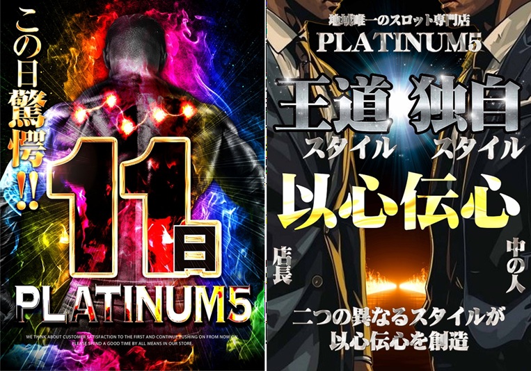 スロットメダル　約17.5キロ　約3500枚 25π 統一図柄 いつもより早めのご案内😎 💥💥💥💥💥 💥💥💥💥💥 5/11(月)10時
