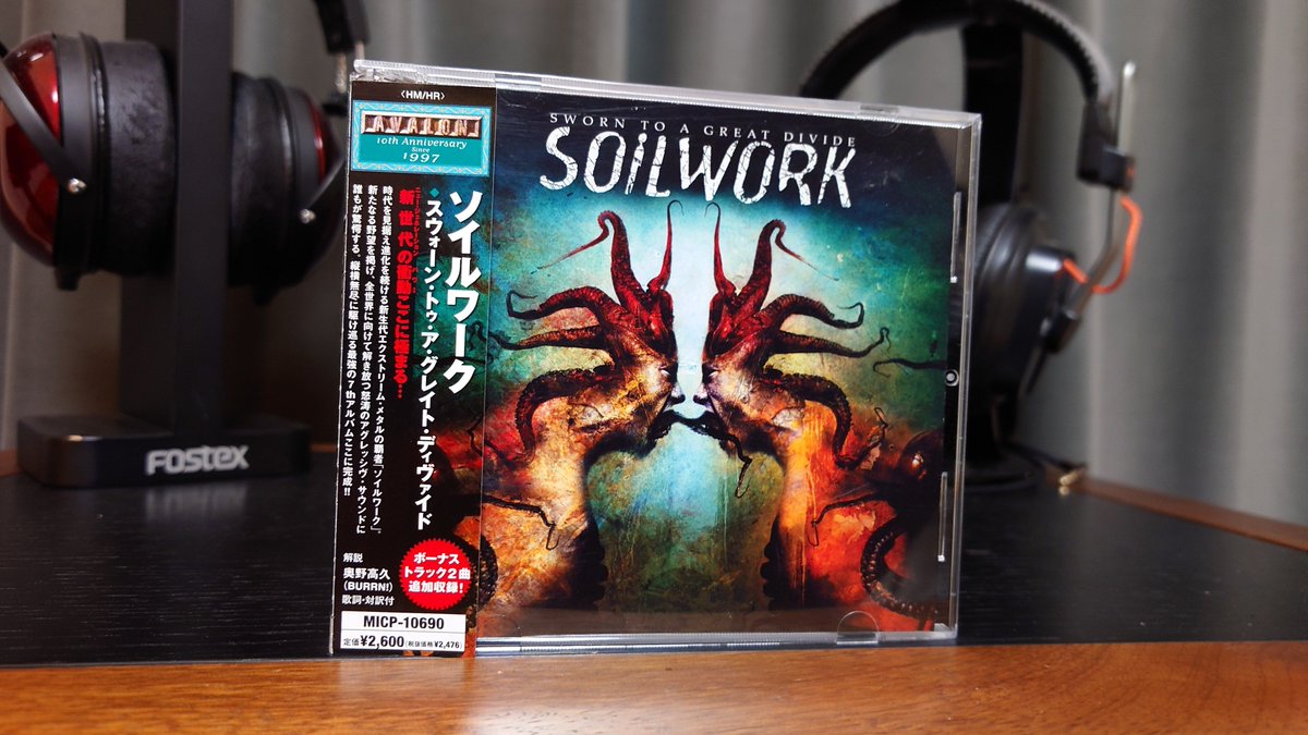初回限定DVD付きCD　Soilwork 今日はSoilworkの『Sworn To A Great Divide』を聴きましょうね
