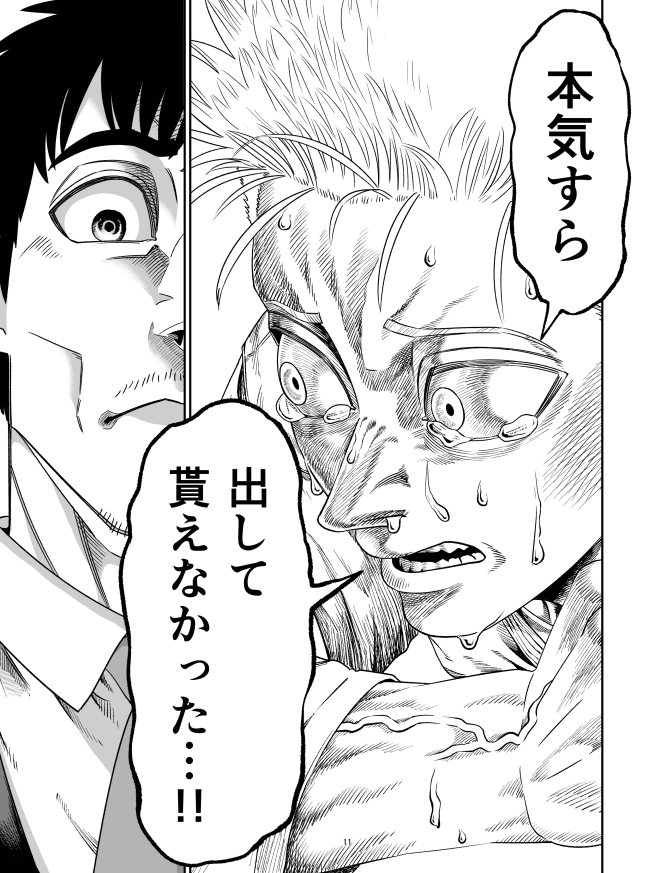 無敵のスバル5話目更新されてます!
↓5話目
https://t.co/ts0o98HuK5 