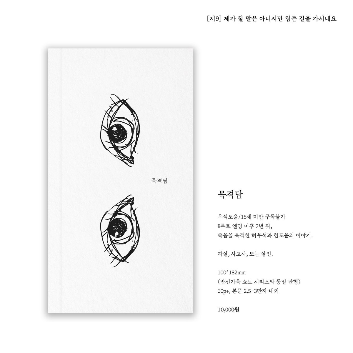 멸종🦕지9 tweet media