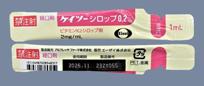 知念実希人【公式】 tweet media
