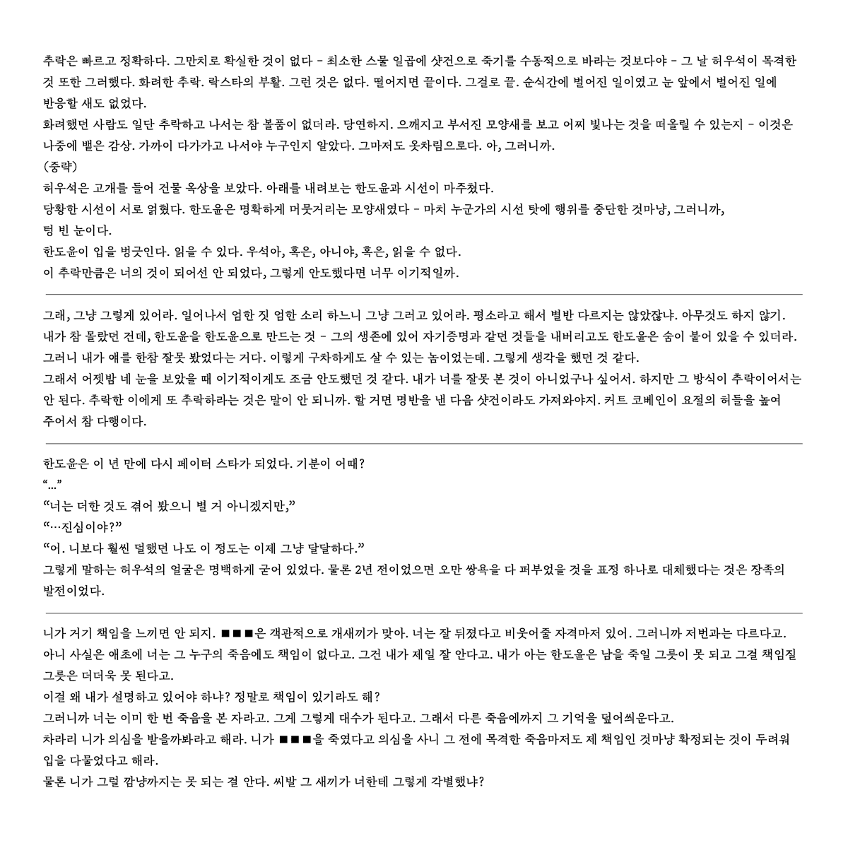 멸종🦕지9 tweet media