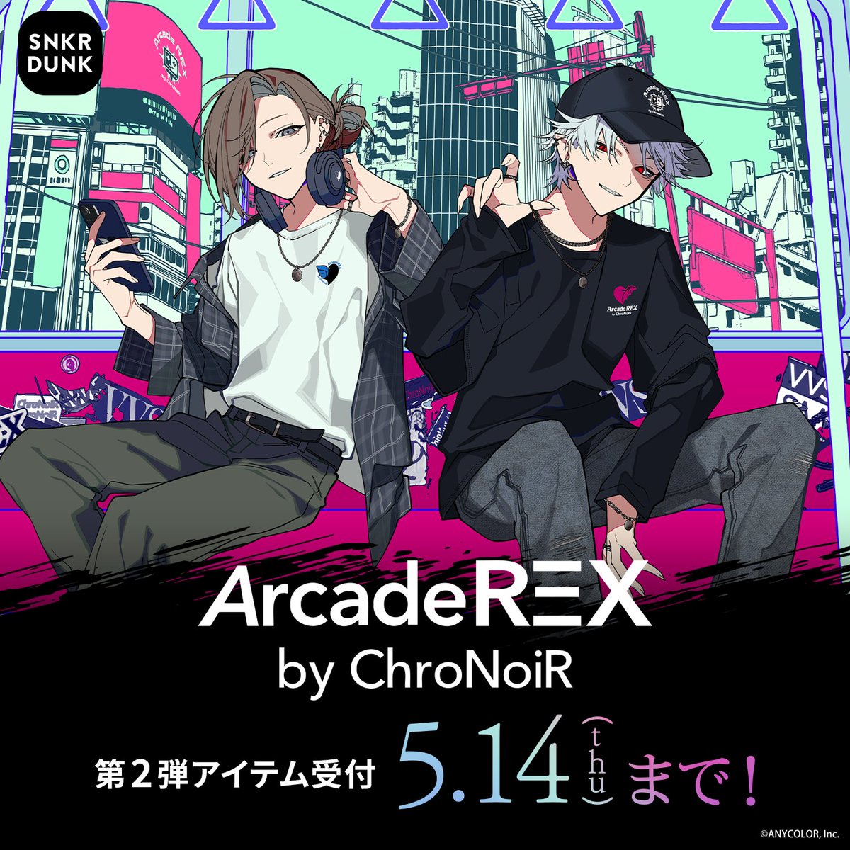 ArcadeREX by #ChroNoiR 第2弾 まもなく受注締切です 気になってた人