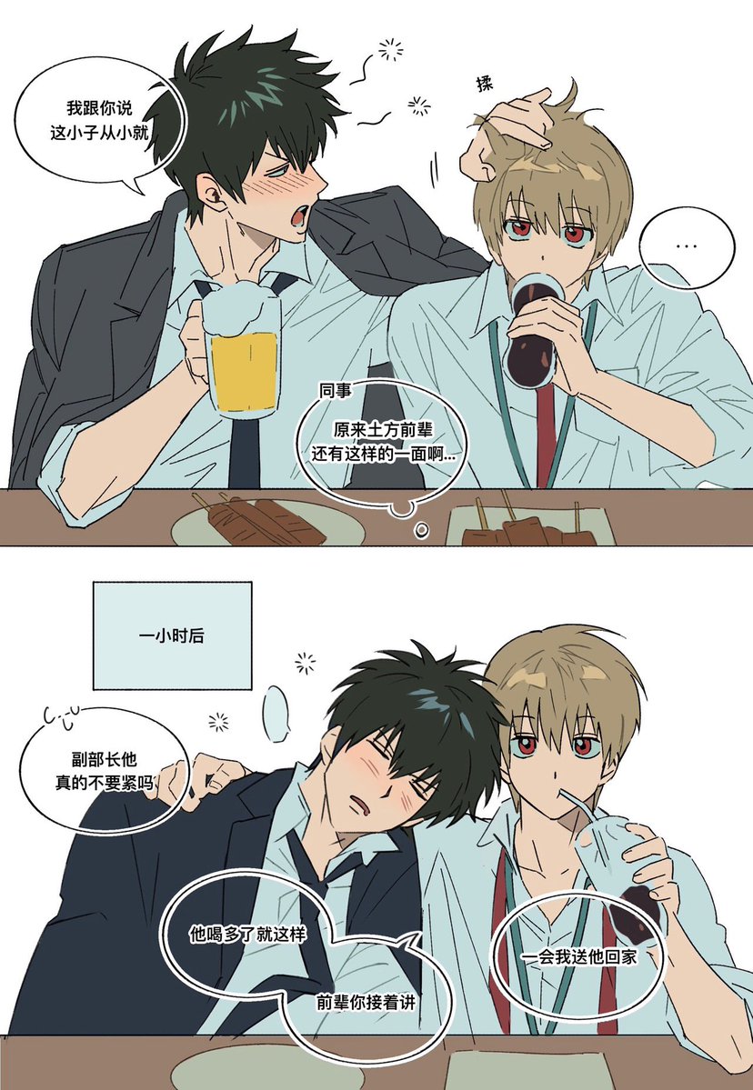 商 tweet media