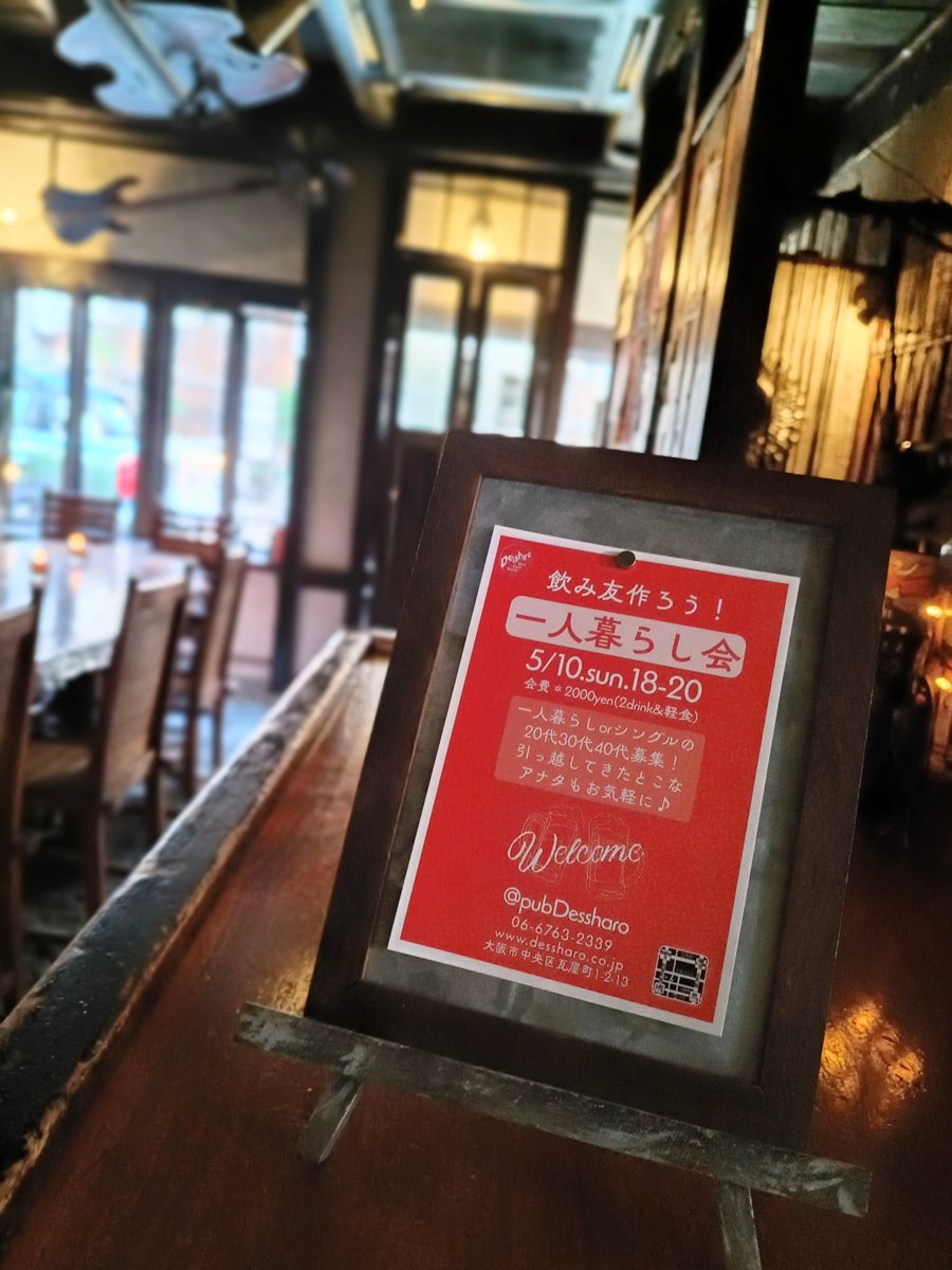 デッシャロ tweet media