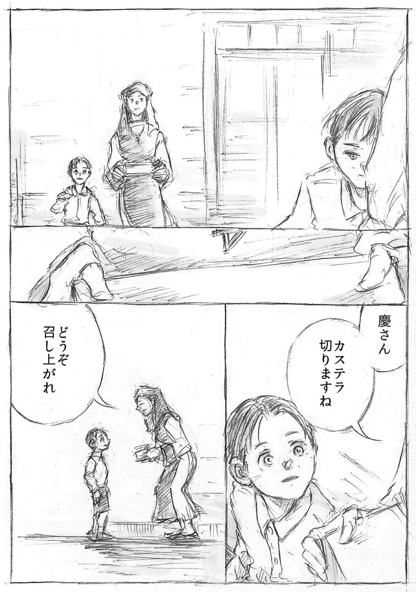 m_emu_m's tweet photo. （2/2） https://t.co/gtkHQo8rNq