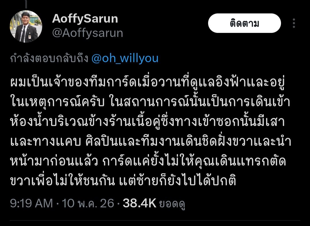 สะใภ้ตระกูลหวัง tweet media