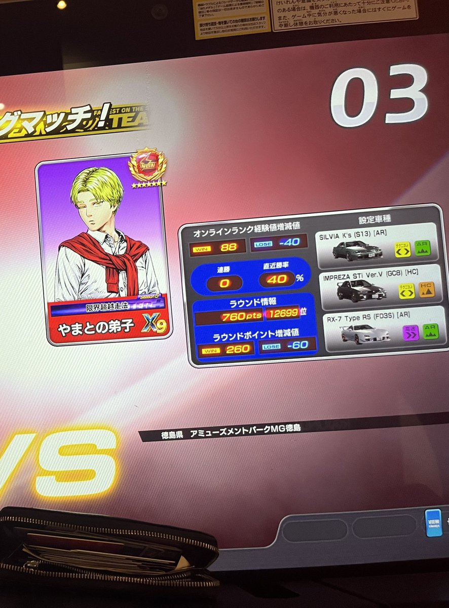 やまとしゃーん tweet media