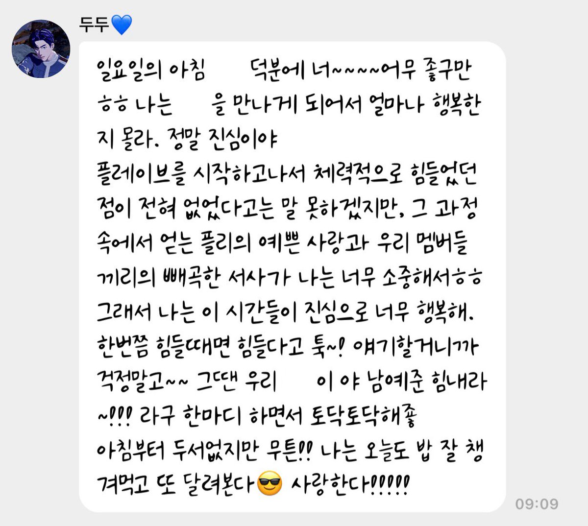 227l0e_'s tweet photo. 아나지금봣어….🥺🥺
남예준너무좋아어떡하지
더사랑많이줘야겟지아무래도… https://t.co/Bca0lgQEAo