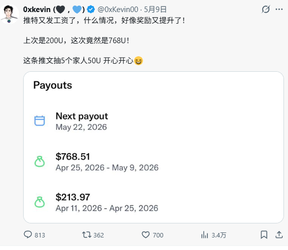 Web3村长🕊️ tweet media