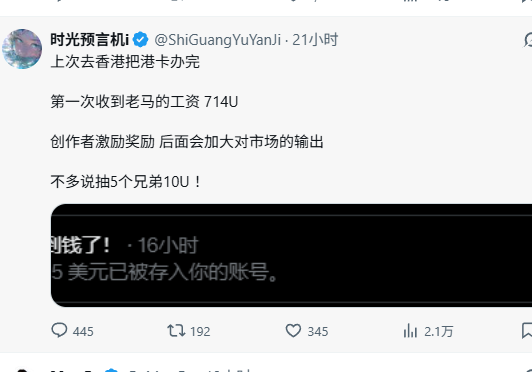 Web3村长🕊️ tweet media