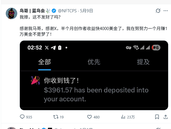 Web3村长🕊️ tweet media