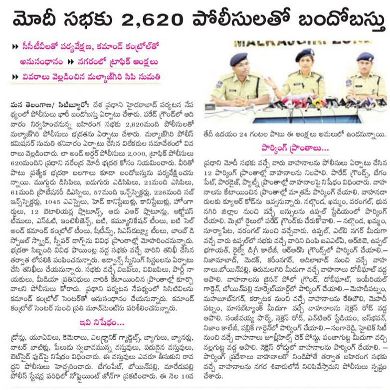 Malkajgiri Police tweet media