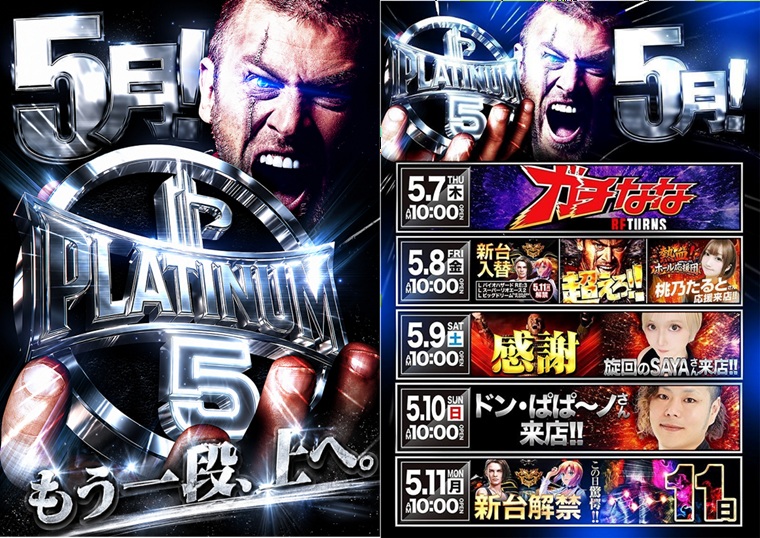 スロットメダル　約17.5キロ　約3500枚 25π 統一図柄 いつもより早めのご案内😎 💥💥💥💥💥 💥💥💥💥💥 5/11(月)10時